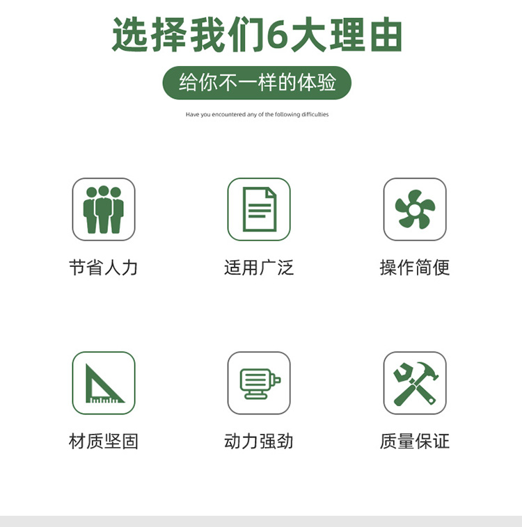 石子场设备特点